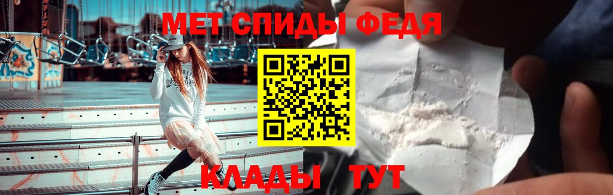 Урай  АМФЕТАМИН 97%  АМФ  Вход с VPN 