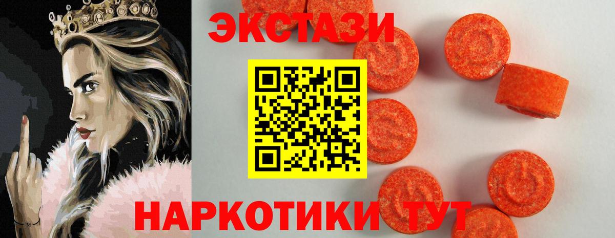 Экстази DUBAI Урай