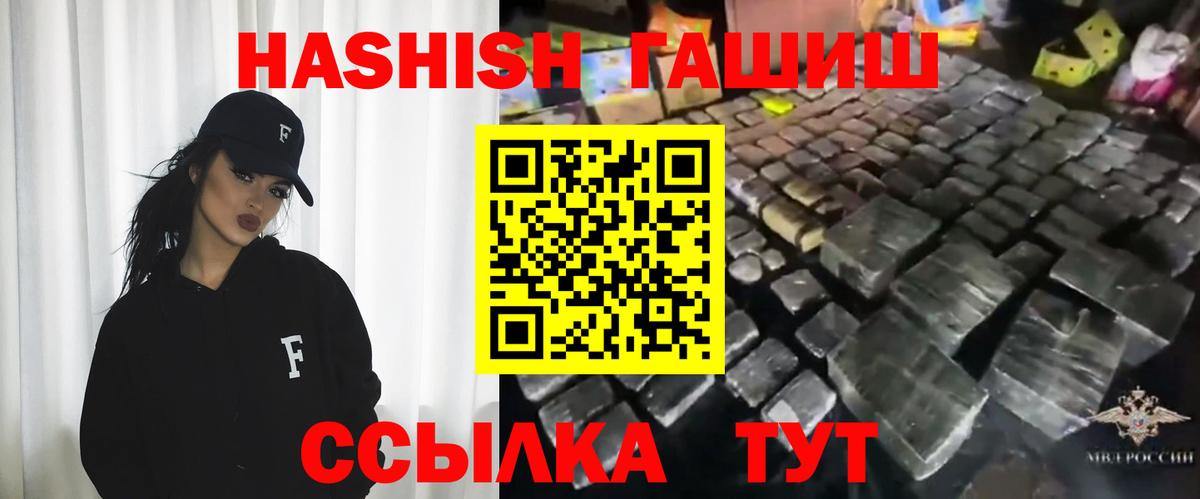 Гашиш гарик  Вход с VPN  Гашиш Ice-O-Lator  Урай 