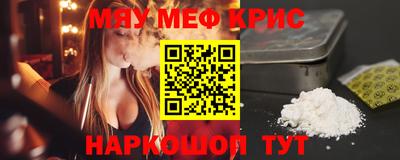 гашишное масло Краснокаменск