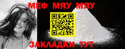 эйфоретик Кулебаки
