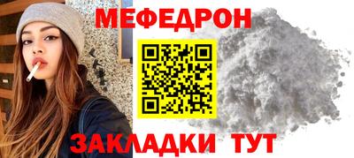 mdpv Кунгур
