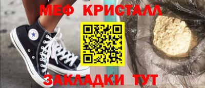 mdpv Кунгур
