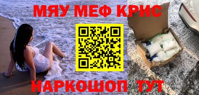 mdpv Кунгур