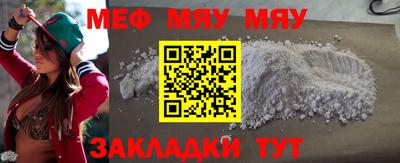 эйфоретик Кулебаки
