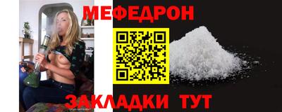 mdpv Кунгур