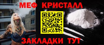 эйфоретик Кулебаки