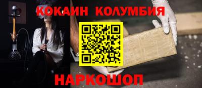 гашишное масло Краснокаменск