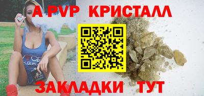 МДМА Краснознаменск