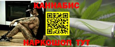 гашишное масло Краснокаменск