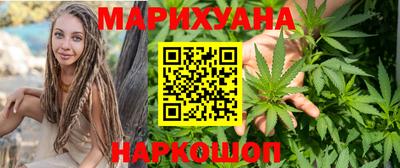 гашишное масло Краснокаменск
