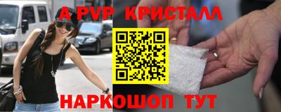 mdpv Кунгур