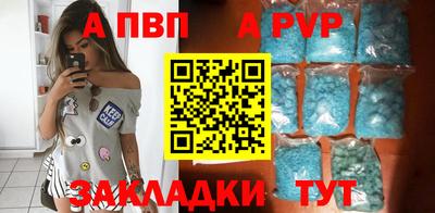 mdpv Кунгур