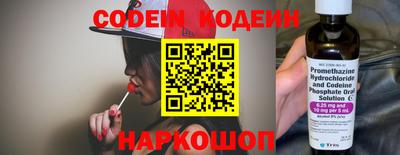 эйфоретик Кулебаки