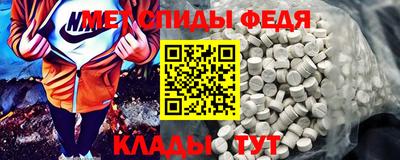 mdpv Кунгур
