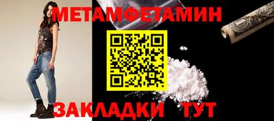 mdpv Кунгур