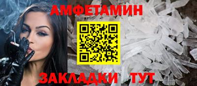 эйфоретик Кулебаки