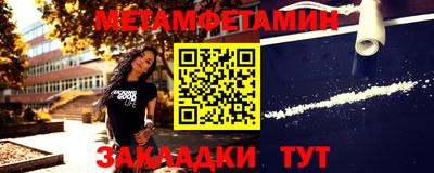 эйфоретик Кулебаки
