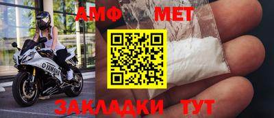 тгк Кумертау