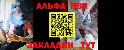 тгк Кумертау