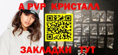 эйфоретик Кулебаки