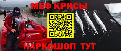 mdpv Кунгур