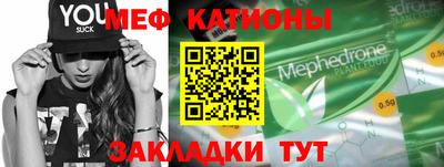 тгк Кумертау