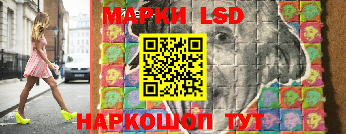 LSD-25 экстази ecstasy  блэк спрут как войти  LSD-25 экстази  Лсд 25 экстази ecstasy  Урай  Вход с VPN 