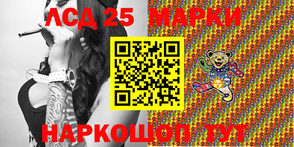 Марки N-bome 1,8мг  что такое наркотик  Наркотические марки  Урай  Вход с VPN 
