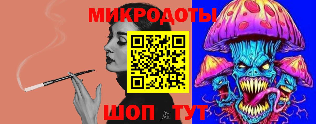 Псилоцибиновые грибы мицелий Урай