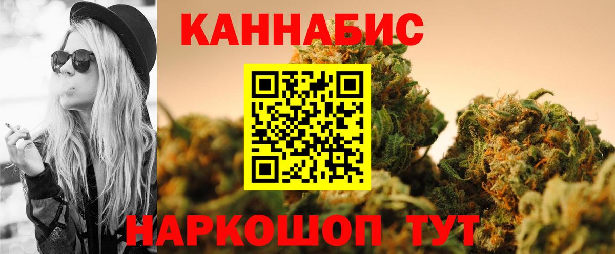 Конопля LSD WEED Урай