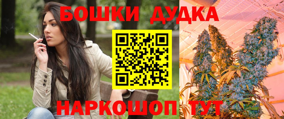 Бошки Шишки White Widow  Бошки марихуана план  Урай  Марихуана планчик  Бошки Шишки LSD WEED  Вход с VPN 